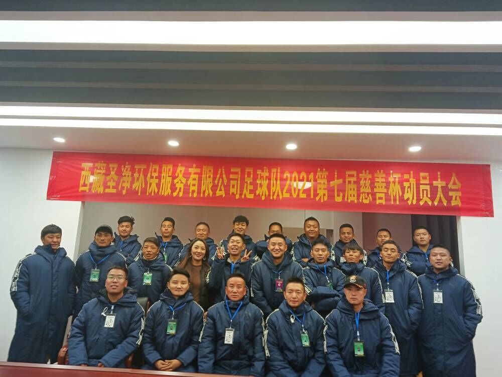 齊心協(xié)力，永不言棄