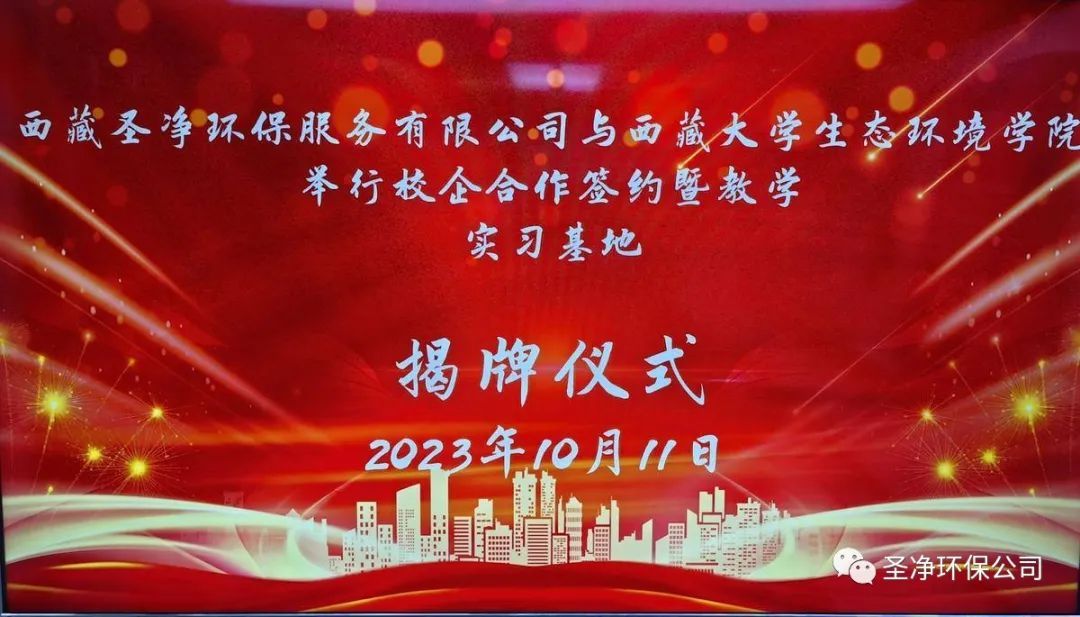 精準對接，深度合作，共筑校企“命運共同體”