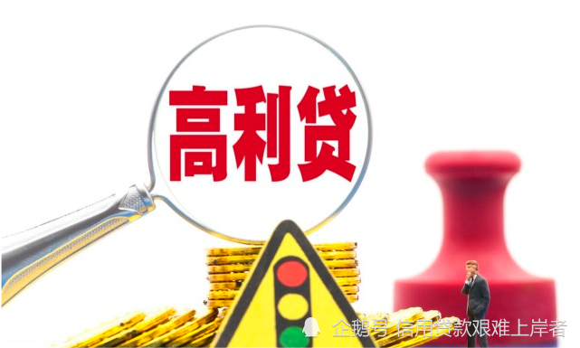 最新民間借貸政策解讀,最新民間借貸政策解讀，變化帶來自信與成就感