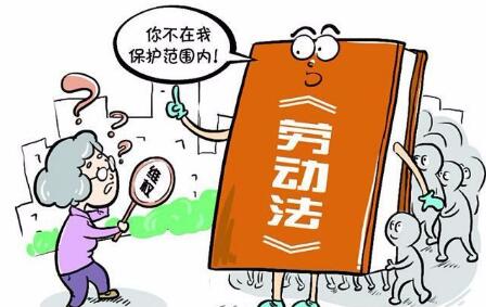 最新勞動法修訂版,最新勞動法修訂版的重點解讀與影響分析