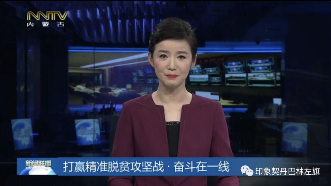 巴林左旗最新資訊，引領地區(qū)發(fā)展的前沿動態(tài)