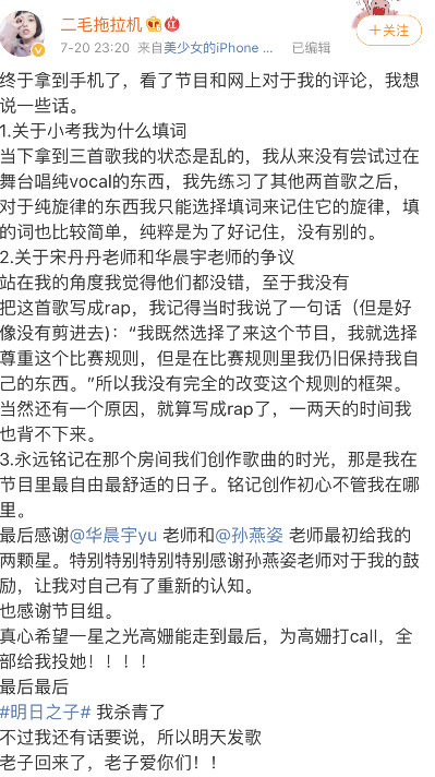 智能歌詞解析神器揭示演員歌詞深意，開(kāi)啟全新科技生活之旅。