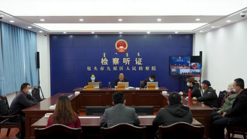 包頭市檢察院最新批捕案件及其解讀