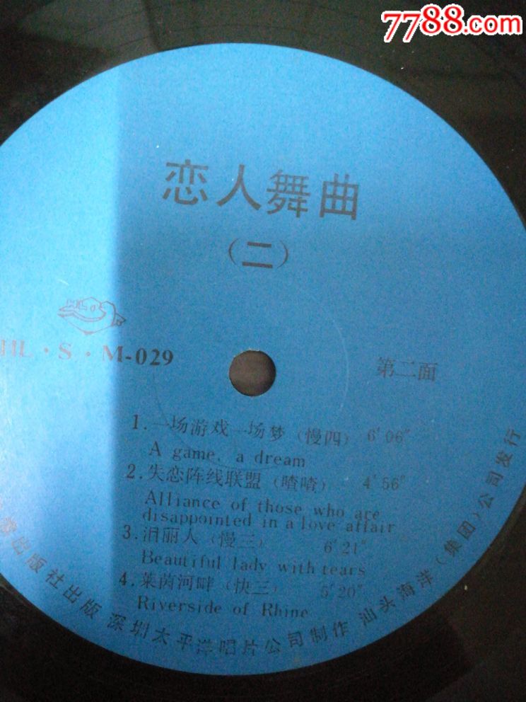 最新LP黑膠唱片，購(gòu)買(mǎi)、收藏與欣賞的全面指南