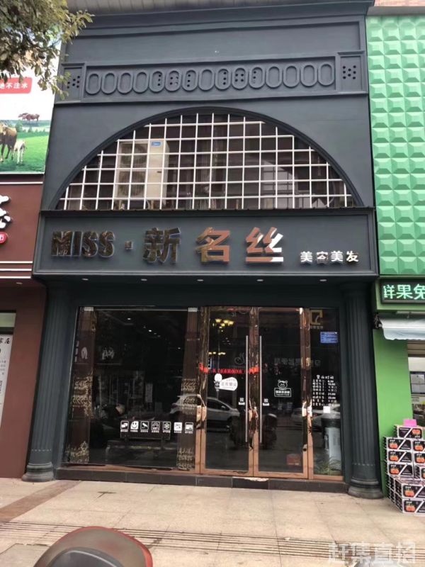 科技重塑美發(fā)藝術(shù)，時(shí)尚發(fā)廊新名榜引領(lǐng)未來潮流新紀(jì)元