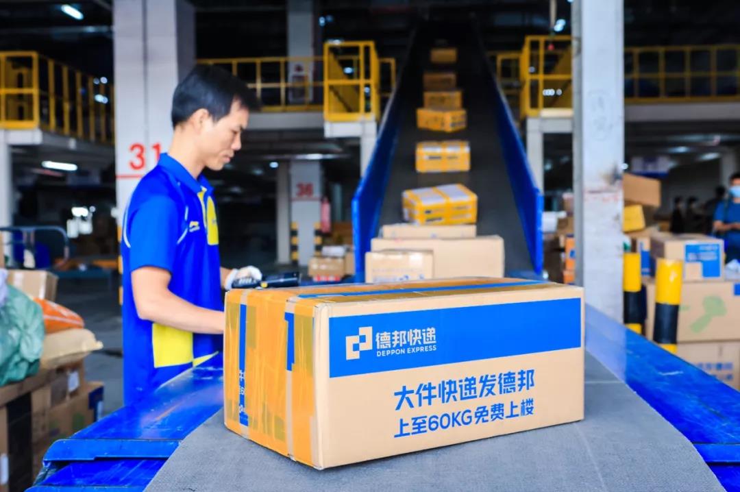 戶戶通資訊速遞最新消息