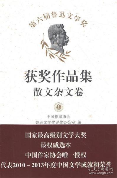 最新散文佳作集，探索散文的藝術(shù)韻味與魅力