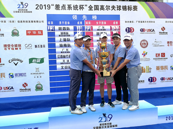全運(yùn)會(huì)高爾夫比賽成績及其背后的溫馨故事