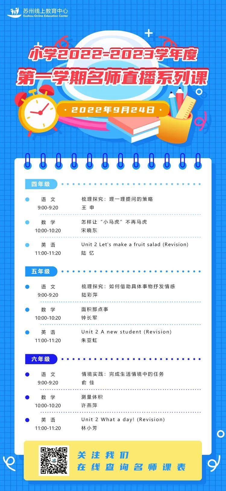 最新在線課程，探索自然美景之旅，尋找內(nèi)心的平和與寧?kù)o