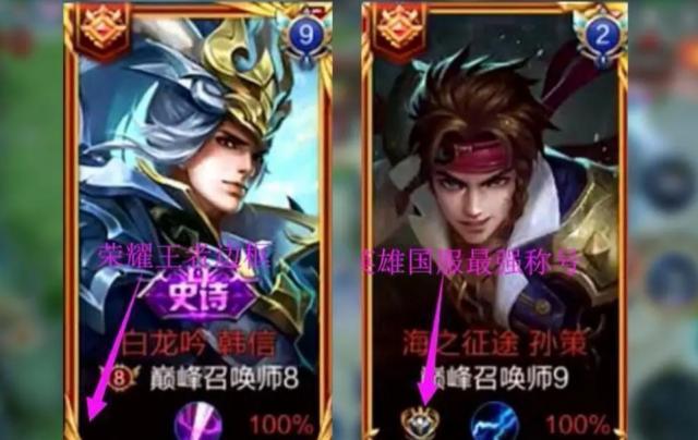 王者榮耀最新段位邊框榮耀揭曉，榮耀的象征，玩家的驕傲榮光