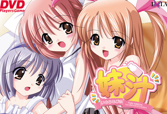 妹汁動(dòng)漫網(wǎng)，熱愛到自信的蛻變之路（涉黃警示）