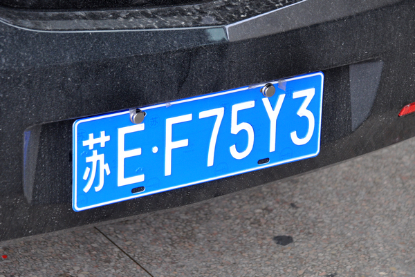 蘇州車牌最新動(dòng)態(tài)，科技驅(qū)動(dòng)升級，全新體驗(yàn)引領(lǐng)未來