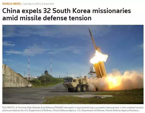 韓美薩德系統(tǒng)最新動(dòng)態(tài)，自然美景之旅的鼓舞與啟示