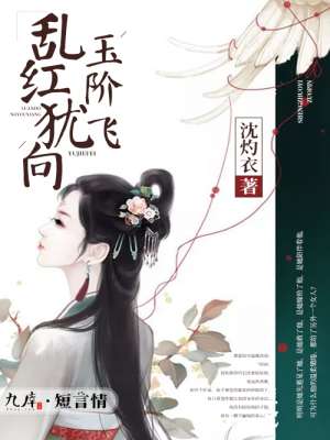 都市巫王夏焱續(xù)章，心靈與自然的完美交融