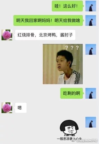 2016年度爆笑冷段子盤點(diǎn)，尋找內(nèi)心平靜的爆笑之旅