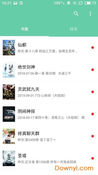 最新連載小說熱門榜單,最新連載小說熱門榜單，巷弄深處的神秘書屋探秘