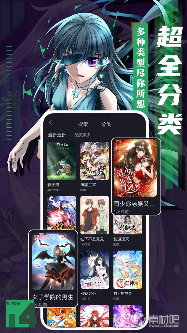 最新動(dòng)漫篩選指南，探尋熱門動(dòng)畫的寶藏世界