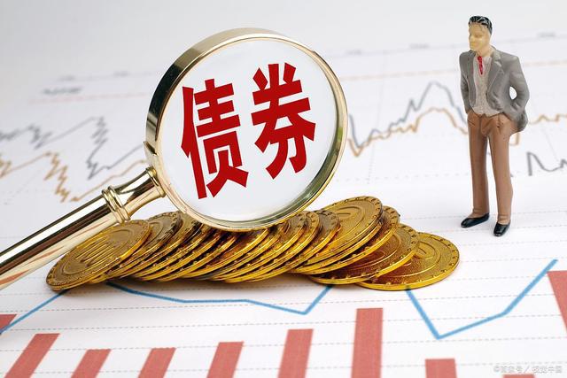 債券的上市問題及詳解，一篇文章帶你全面了解債券能否上市。