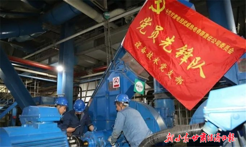 甘肅電投科技引領(lǐng)重塑能源新紀(jì)元最新動(dòng)態(tài)