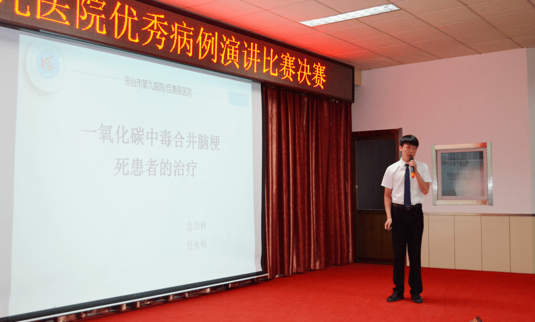 病例演講比賽視頻,病例演講比賽視頻，展示醫(yī)術(shù)與溝通技巧的舞臺
