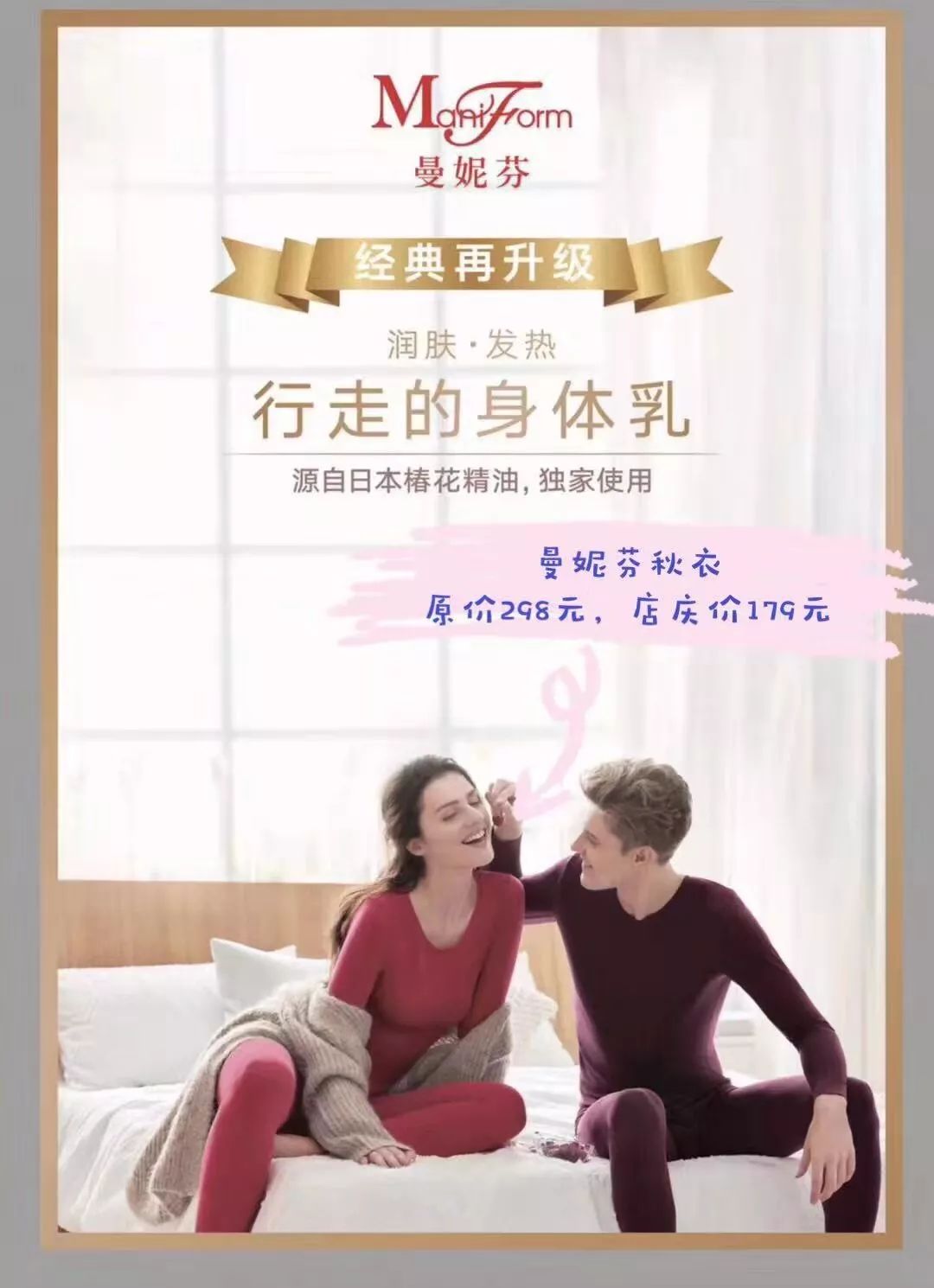 孝感中商百貨招聘信息,孝感中商百貨里的溫暖故事與招聘信息之約