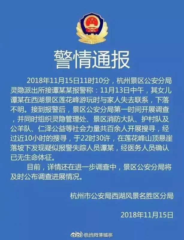 浙大女生新動(dòng)態(tài)，友誼小船溫馨啟航之旅