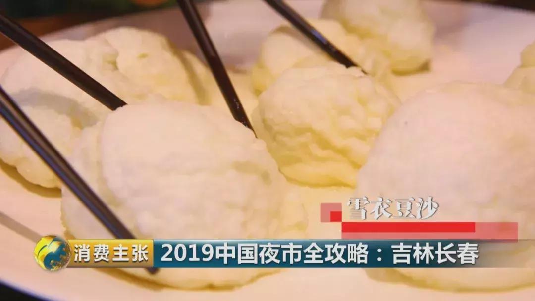 長春廚師招聘啟事，烹飪未來，調(diào)味生活！