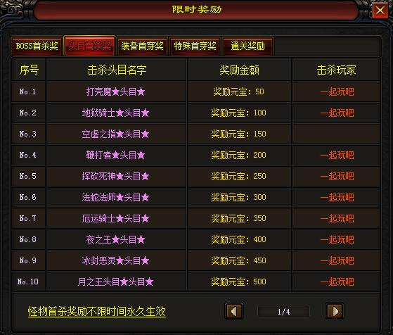 最新單職業(yè)版本，何去何從的探討與解析