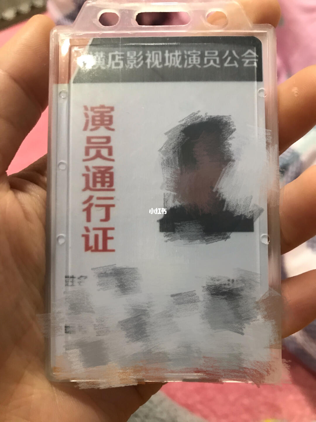 橫店影視城演員證，自然美景的夢(mèng)幻之旅探索