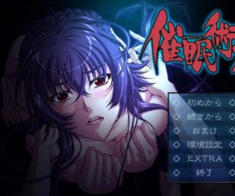 催眠術(shù)動(dòng)漫2nd的高科技產(chǎn)品介紹與解析