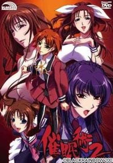 催眠術(shù)動(dòng)漫2nd的高科技產(chǎn)品介紹與解析