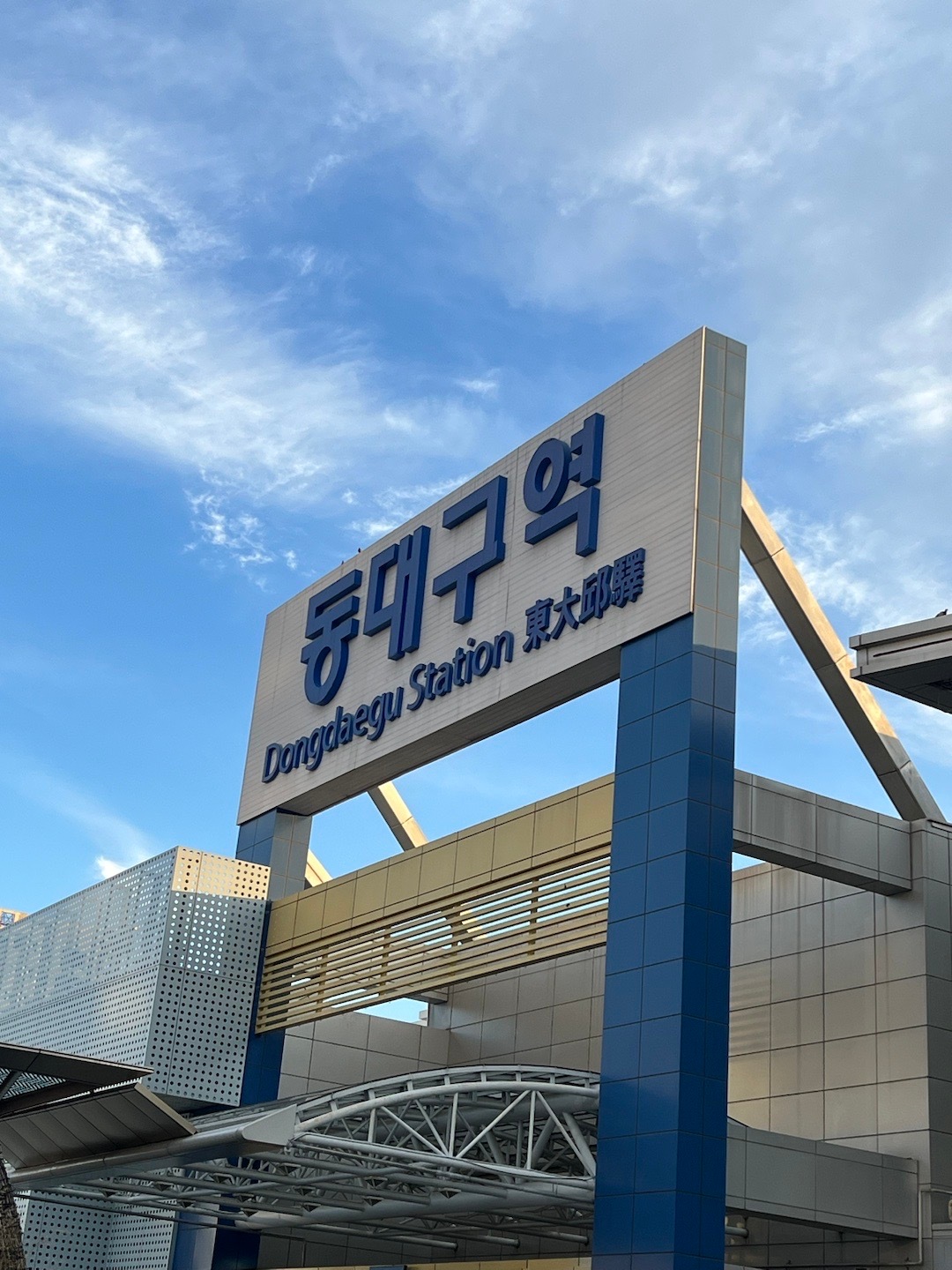 大邱資訊，溫馨日常小趣事報(bào)道