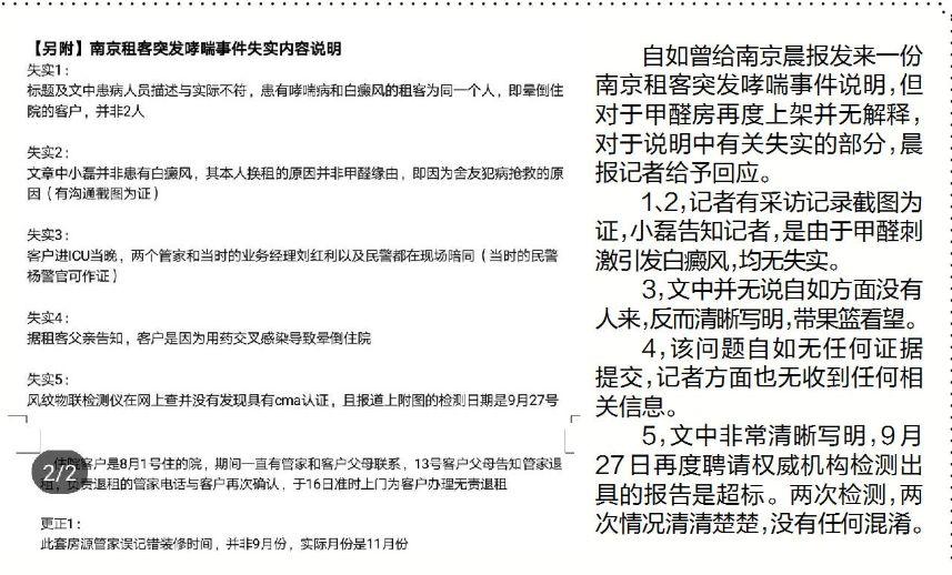 倍客贏安卓新客戶端，技術(shù)與體驗的雙重挑戰(zhàn)