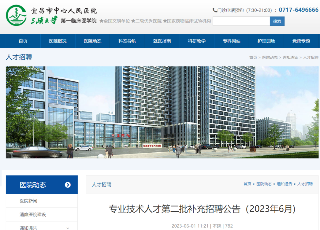 江寧陶吳最新職位招聘，變化中的機(jī)遇，學(xué)習(xí)鑄就自信之路