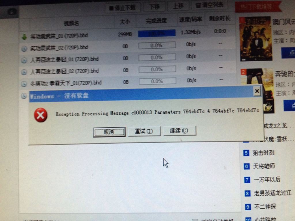 怎樣下載電影到電腦上,??怎樣下載電影到電腦上？超詳細(xì)教程來啦！??