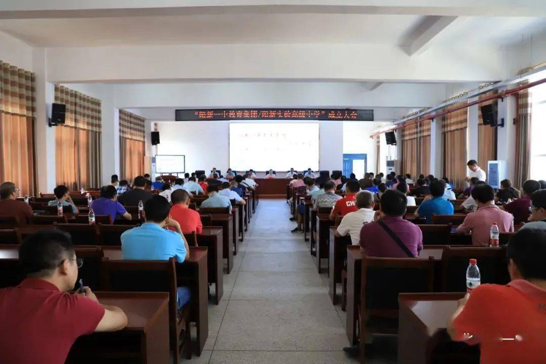 涉縣一中校長最新任命公告