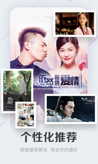 關(guān)于飄花電影網(wǎng)手機平臺的探討與解析