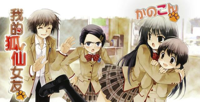 我的狐妖女友動(dòng)漫，勵(lì)志成長(zhǎng)與自信力量的閃耀