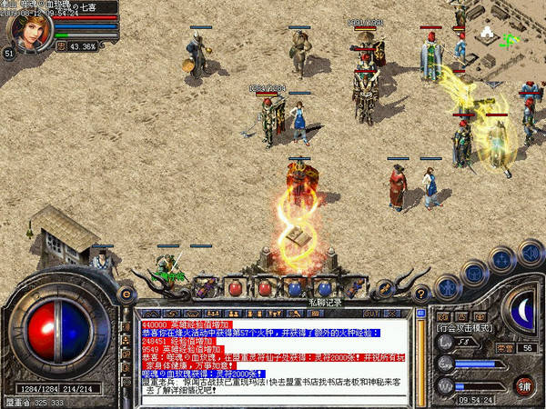 ＂118彩圖庫免費資料大全＂的：臨床醫(yī)學(xué)_無限版3.90