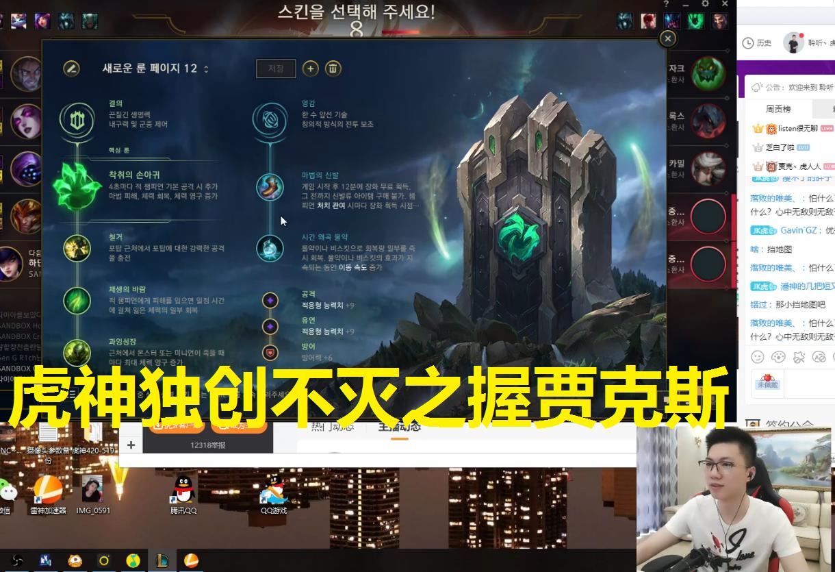 虎神最新賬號揭秘，背景、重要事件與地位的追溯