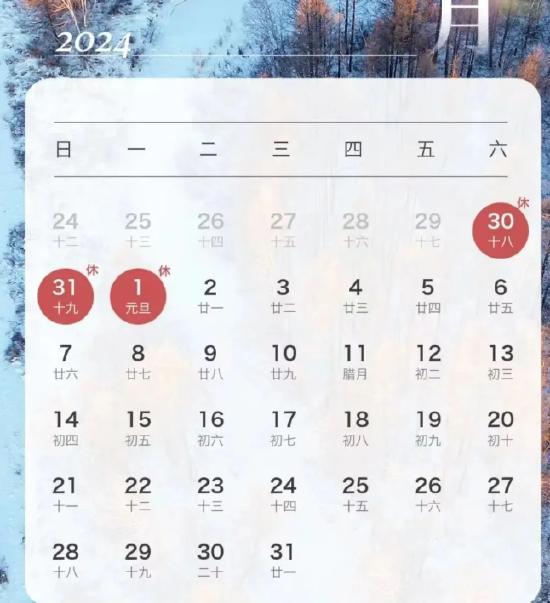 ＂2024六開彩天天免費資料大全＂的：交通運輸_探險版2.66