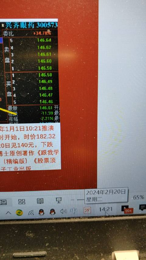 辦公打印 第260頁