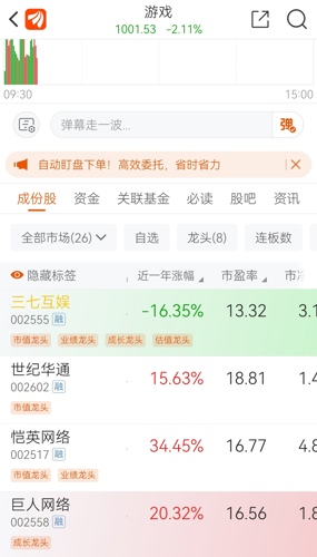 37互娛股票之旅，探尋自然奧秘，尋求內心寧靜與平和的力量