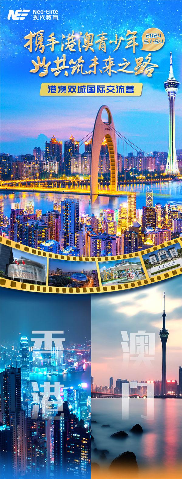 "2024年澳門旅游資訊"的:理論考證解析_精致版7.74