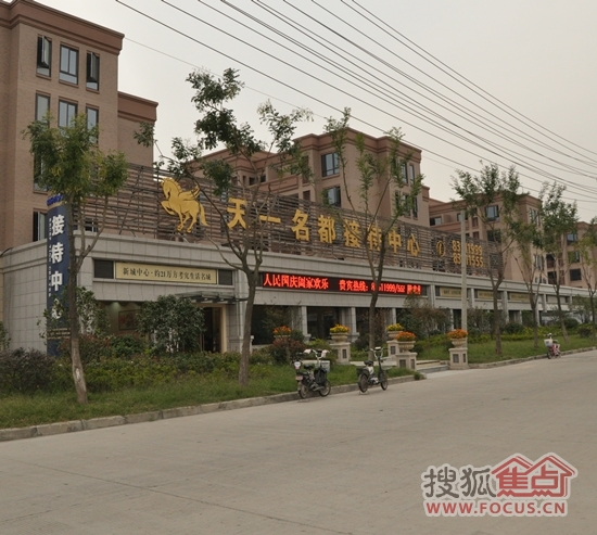 淮安天一名都最新資訊全掌握，獲取指南帶你飛！