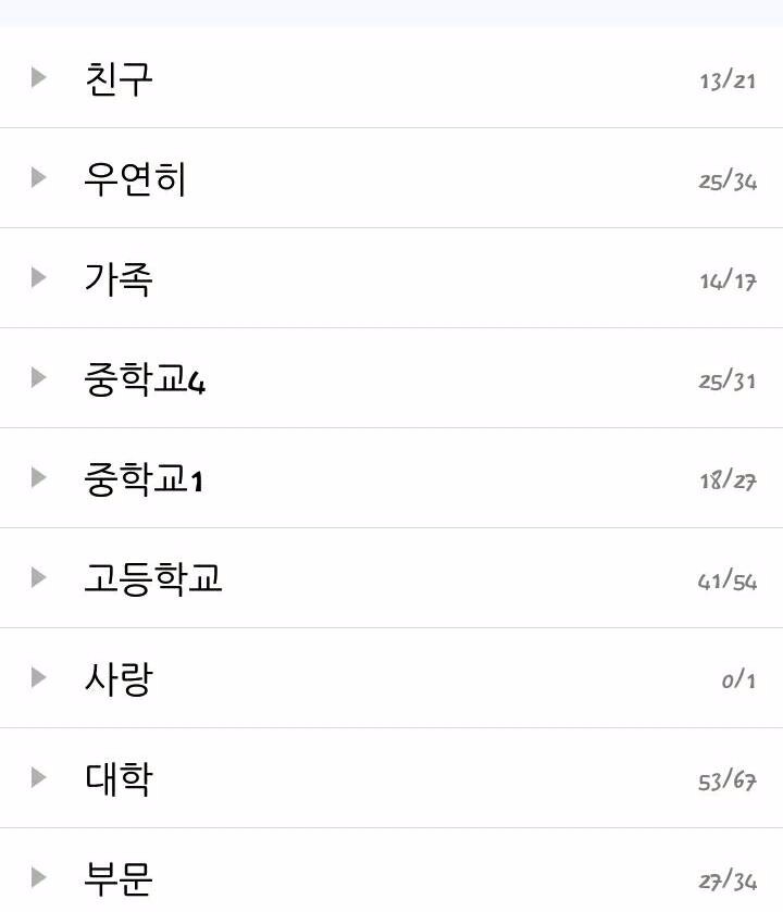 韓語小日常里的溫情紐帶，韓語分組最新版 2017年韓語學(xué)習(xí)指南