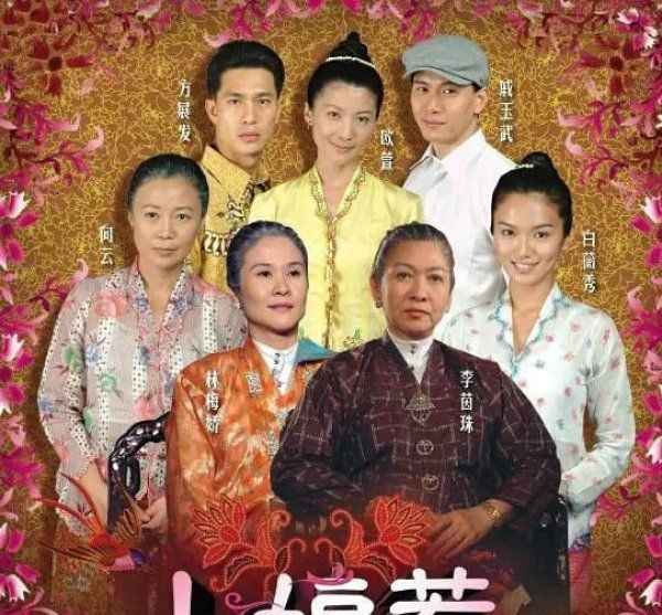 新加坡經(jīng)典電視劇回顧，十大必看劇集盤點