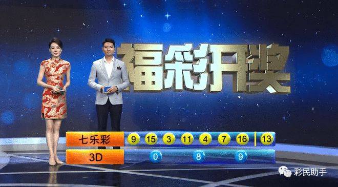 ＂2024澳門六今晚開獎結(jié)果出來＂的：專家解說解釋定義_本地版7.34