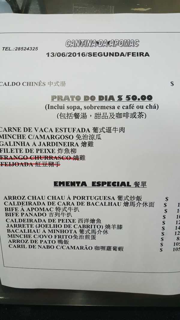 ＂2024澳門天天開好彩免費(fèi)大全＂的：綜合計(jì)劃評(píng)估_環(huán)保版9.16