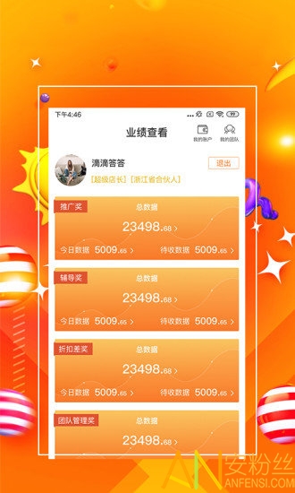 ＂7777888888管家精準管家婆免費＂的：精細評估方案_直觀版9.58